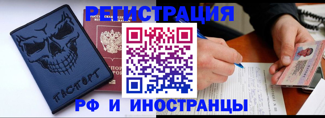 где прописаться в Вилюйске