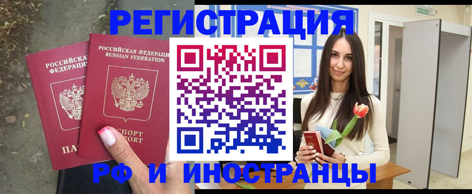 пропишу в квартире в Вилюйске
