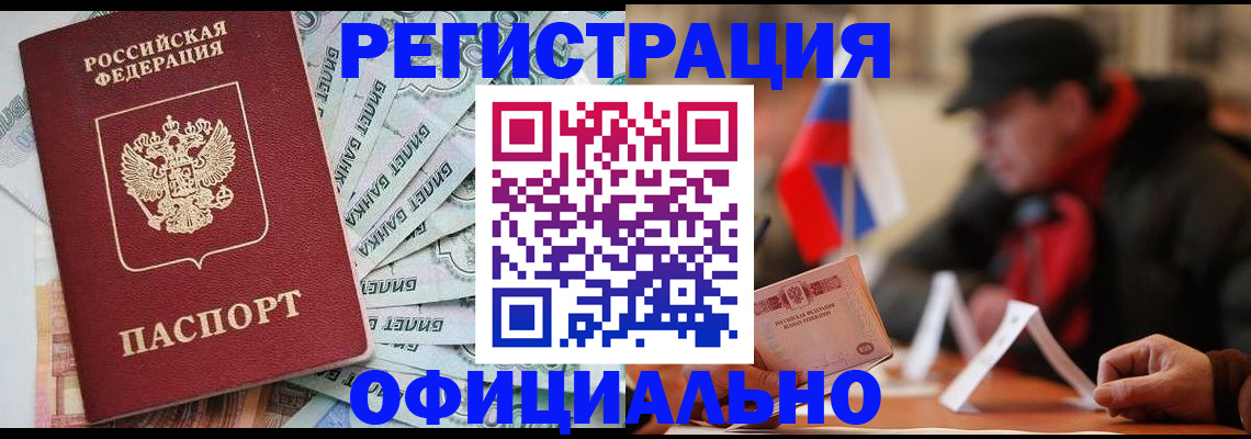 найти адрес прописки в Вилюйске