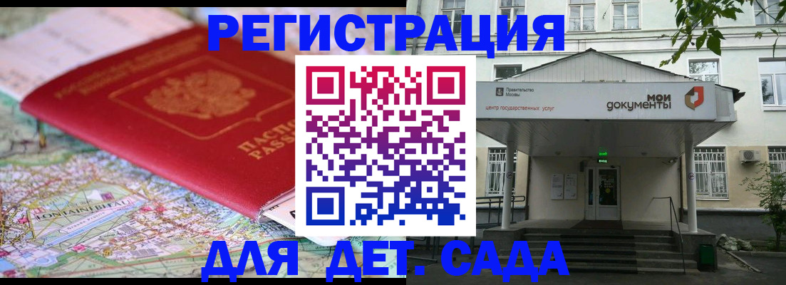 найти адрес прописки в Вилюйске